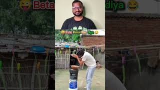 Income Tax Raid Comedy Scene 😂 | Beta Kamal Kar Diya Funny Video #shortvideo #shorts