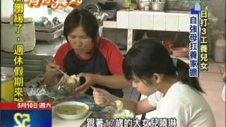 20140510中天新聞　苦守植物人夫　陸配日打3份工養兒女