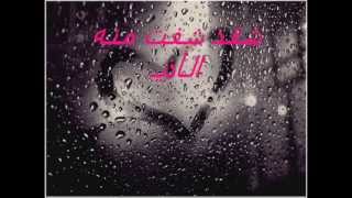 الـجـرووح