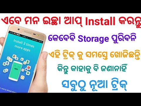 How To Fix Storage Problem On Any Android Device