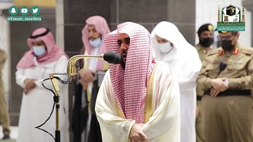تلاوة فضيلة الشيخ د.#عبدالله_الجهني من صلاة العشاء 5 ربيع الأول 1442هـ.