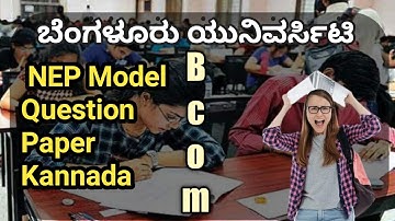 Bcom Bengalore University NEP Model Question Paper Kannada | Bcu. ac. nic| Kannada