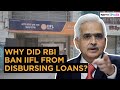 Iifl finance what went wrong  rbi found material supervisory concerns breaches in ltv ratio