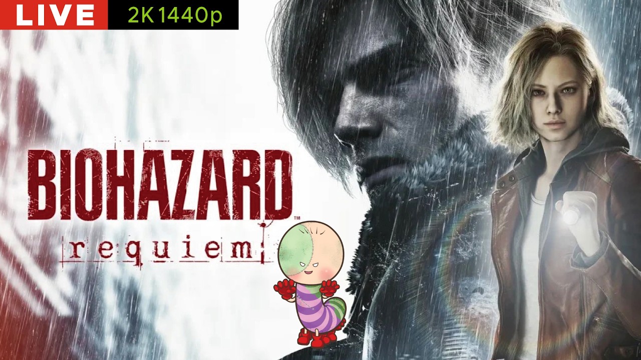 【BIOHAZARD レクイエム】#5 4時間以内でクリア！弾も無限だ！！最高画質で綺麗なバイオの世界へGO ネタバレ注意 PC版