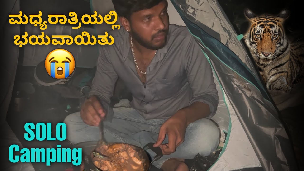 ಇದು ನನಗೆ ಬೇಕಿತ್ತಾ😭Alone forest NIGHT Camping | Tiger elephant cheetah ತಿರುಗಾಟ |  border | Mr Krish