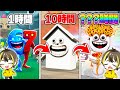 ブレインロットの進化はレベル最大まで何時間かかるか検証!67が強すぎた🔥【ロブロックス】