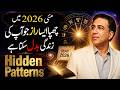 Hidden Pattern of May 2026 Explained | Life-Changing Astrology Secrets by Syed Haider Jafri