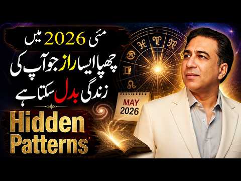 Hidden Pattern of May 2026 Explained | Life-Changing Astrology Secrets by Syed Haider Jafri