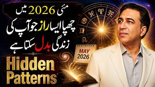 Hidden Pattern of May 2026 Explained | Life-Changing Astrology Secrets by Syed Haider Jafri