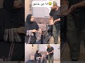 صدقت اني جن