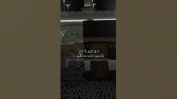 تلاوة جميلة 🤍 للشيخ عبدالله القرافي #المصحف #اكسبلور #قرآن