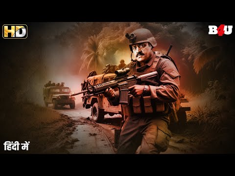 स परह ट स उथ ब ल कबस टर ह द डब एक शन फ ल म South New Movie 2023 Hindi Dubbed SHAURYAWAAN 