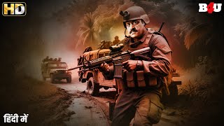 सुपरहिट साउथ ब्लॉकबस्टर हिंदी डब एक्शन फिल्म - South New Movie 2023 Hindi Dubbed - SHAURYAWAAN