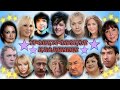 ❂ТРОЕКУРОВСКОЕ КЛАДБИЩЕ ЧАСТЬ 22-Я❂