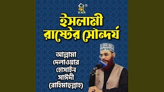 Download Lagu Islami Raster Sondorjo Download Lagu Islami Raster Sondorjo