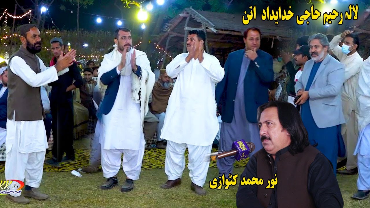 Noor Mohammad katawazai Attan Song | Haji Khodydad Lala Raheem Attan.Zalfi Di Zange.نور محمد کتووازی
