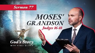 77. God's story: Moses' Grandson (Judges 16-18)