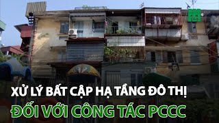 Xử lý bất cập hạ tầng đô thị đối với công tác PCCC | VTC14