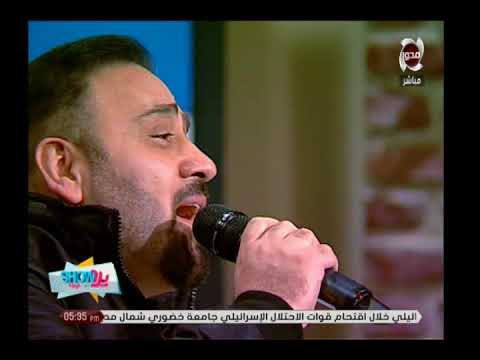 بكل فخر بحب مصر مجد القاسم يلا 