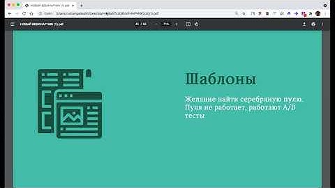 Почему нет универсального шаблона