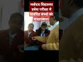 नवोदय विद्यालय प्रवेश परीक्षा मे चयनित बच्चो का साक्षात्कार।
