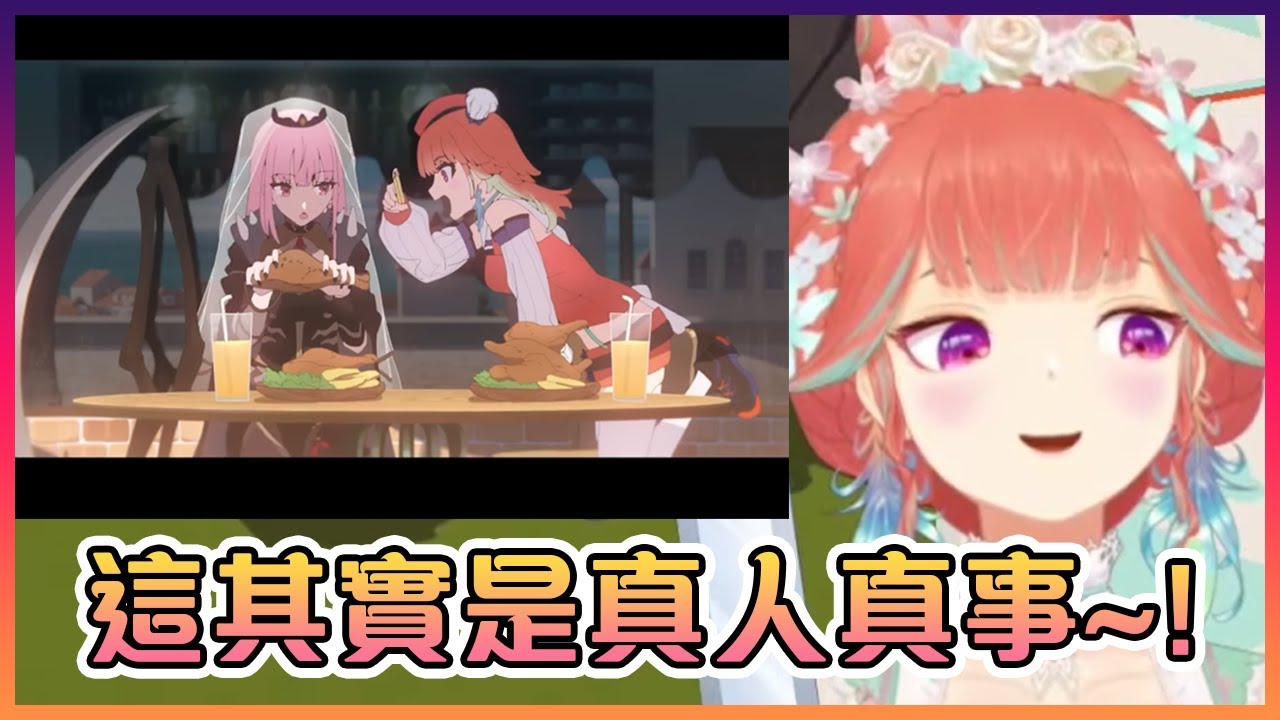 Kiara表示她和Calli在Hololive Alternative的場景在現實真的有發生過【Hololive中文】【小鳥遊琪亞拉】