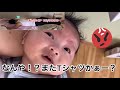 【音量注意】Tシャツおっさんとポッくんの休日、ほぼノーカット！Childcare care, 2 months old