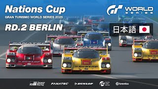 GRAN TURISMO TVの配信のサムネイル画像