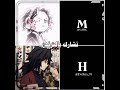 معه امورتي Evelina 91 نطالب بطرد الاوتاكو لليابان موزان لاوليجيا وبس Demonslayer Edit وبس 