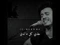 اغنية تركية ان اردت احرقيني اغاني تركية 