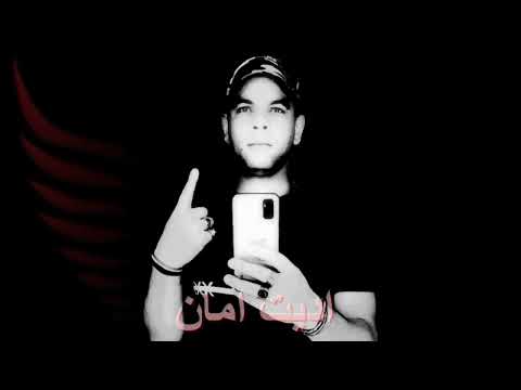 قالولي حظر من الناس الي تحبهم اديت امان واديني موجوع منهم النسرياسين مبارك النسر النسرابوطه