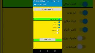 كيف تنزيل هكر ببجي موبايل لايت screenshot 2
