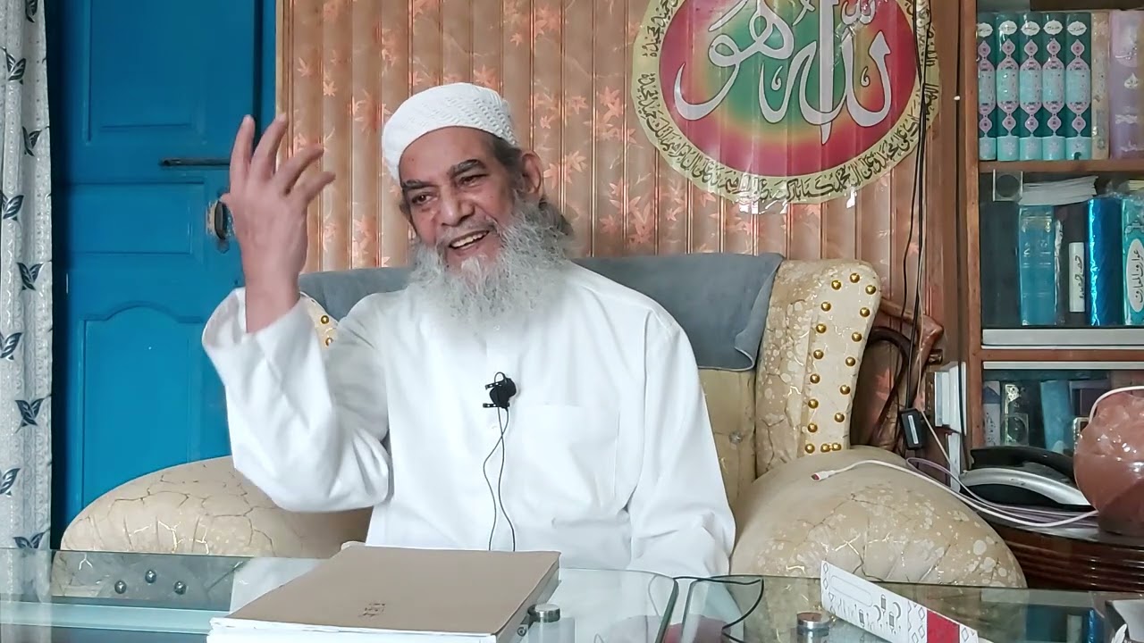 Sufi Fazal karim byan no;322(14-11-25)