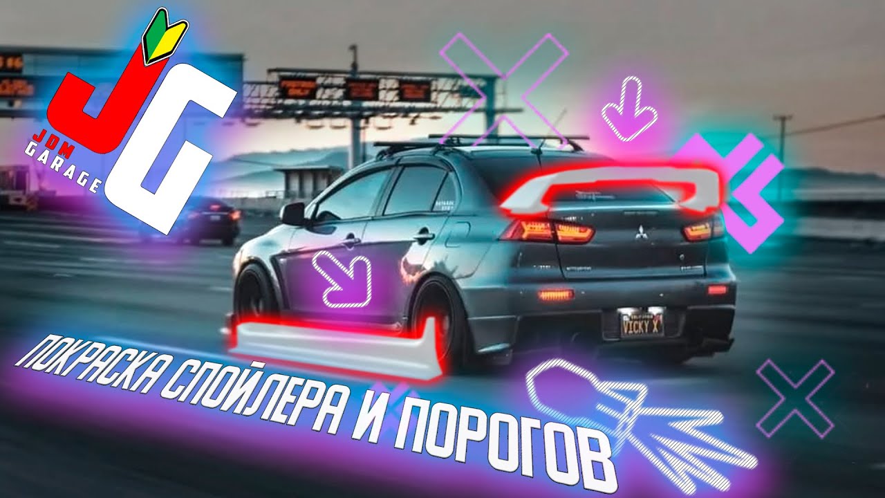 Не спойлер youtube