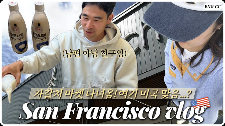 🇺🇸 자갈치, 이렇게 큰 한국 마트는 처음이야 👀, 친구 생일이라 맛있는 거 많이 먹은 오랜만에 돌아온 샌프란 일상 ✨