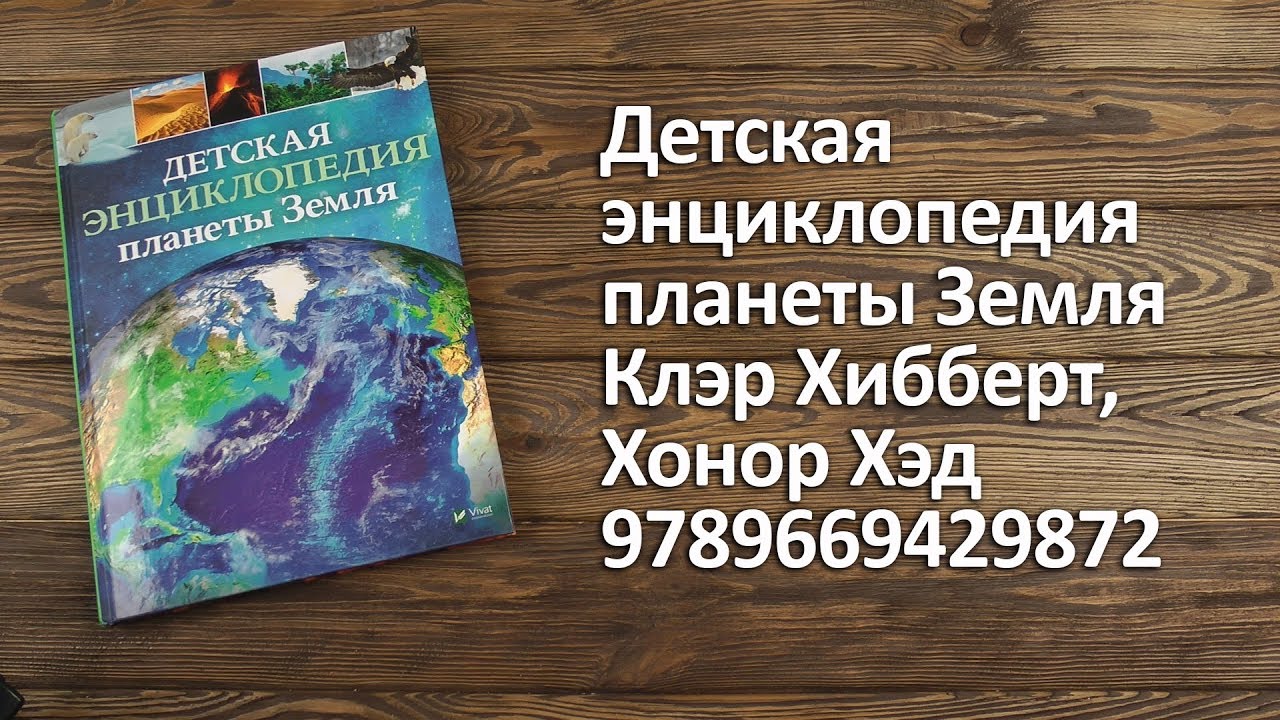 Книга иж планета 4