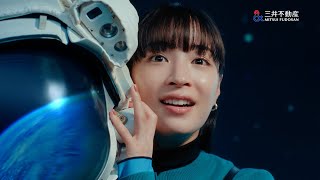 広瀬すず、宇宙に感動!?　宇宙服のヘルメットを脱ぎ“名言”披露　三井不動産新CM「三井のすずちゃん  宇宙」編