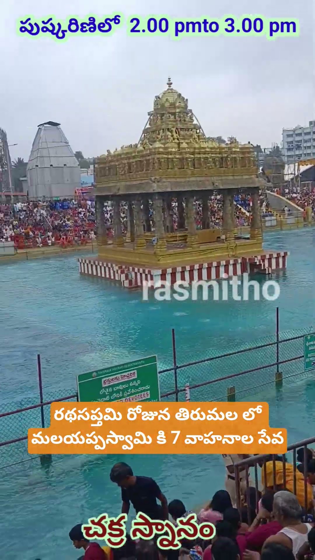 🙏శ్రీ వెంకటేశ్వర స్వామి - ShareChat