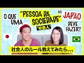 Regras estranhas no trabalho no Japão.