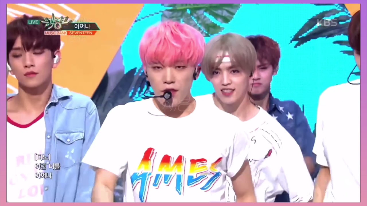 [세븐틴/디노]아니 우리 막둥이가 언제 이렇게 컸어? 특집!! 데뷔부터 지금까지 디노파트 몰아보기👀