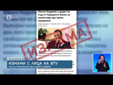 Видео: Къде използвате именно?