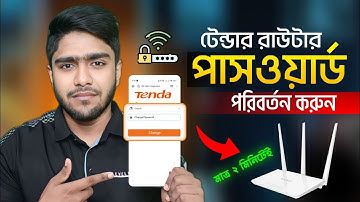 Tenda WiFi Password Change | How to Change Wifi Password on Tenda Router
