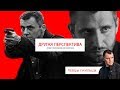 Певцы Гнильцы. | «Другая Перспектива»