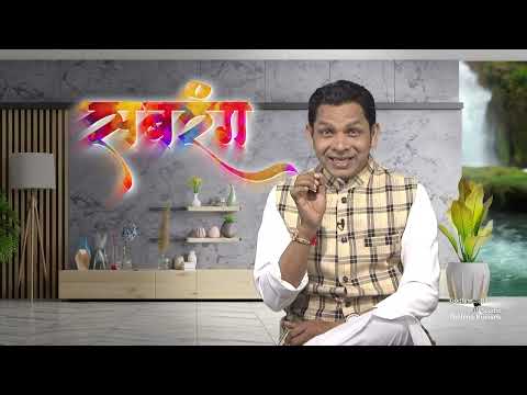 जीवन में भरें नव उमंग - सबरंग के संग | Sabrang Ep.1610, 29th Aug | Motivational Video Godlywood |