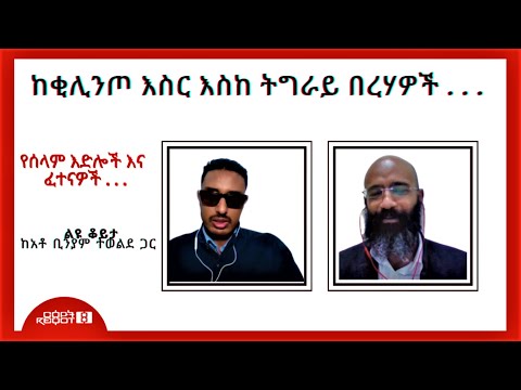 ቪዲዮ: የቦስኒያ ፒራሚዶች ከሚስጥር ጋር። የመሬት ውስጥ ምሽጎች