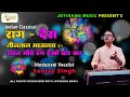 Raag des on the occasion of holi festival