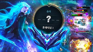 THE KOREAN DIAMOND PROMOS EXPERIENCE (Korea Bootcamp Day 5)