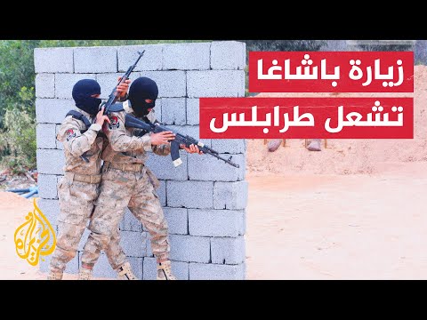 زيارة ثم اشتباكات دامية في العاصمة الليبية طرابلس.. فما الذي يحدث؟