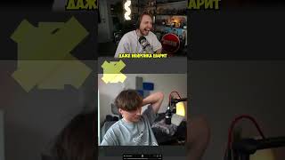 Twitch: stintik ТГ: thestint STINT INSIDE (новости): insidestint #стинт #стинтик #stint #stintik