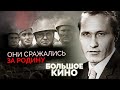 Они сражались за Родину. Трагедия на съёмках экранизации романа Михаила Шолохова